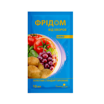 Фрідом, 10 мл, фунгіцид для захисту від хвороб овочів, винограду, ягідних та декоративно-ландшафтних рослин, Сімейний Сад