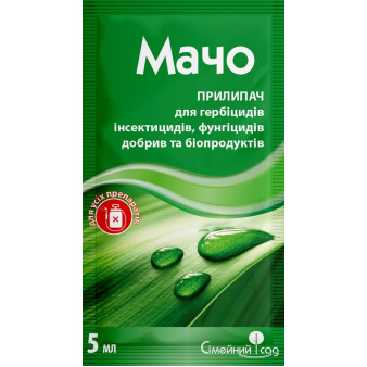 Мачо, 5 мл, прилипатель для гербицидов, инсектицидов, фунгицидов, удобрений и биопродуктов, Семейный Сад