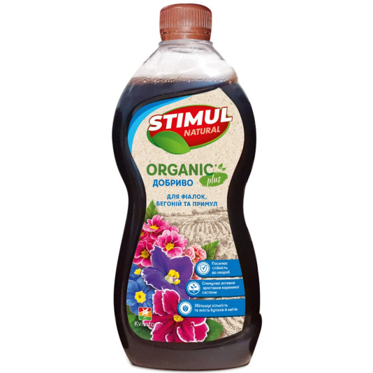 STIMUL NATURAL, органічне добриво для фіалок, бегоній та примул, 550 мл