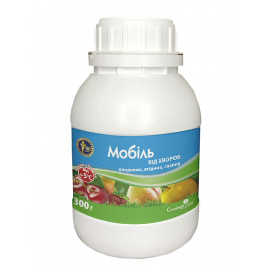 Мобиль, 300 г, системный фунгицид для защиты от болезней плодовых, винограда, ягодных культур и газонных трав, Семейный сад Мобиль, 300 г, системный фунгицид для защиты от болезней плодовых, винограда, ягодных культур и газонных трав, Семейный сад