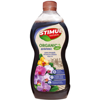 STIMUL NATURAL, органічне добриво для орхідей, на всіх етапах росту, 550 мл