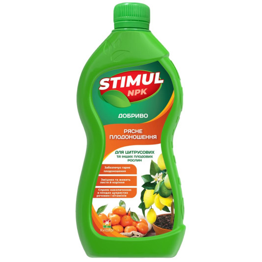 STIMUL NPK 45-15-30, удобрение минеральное для цитрусовых и других плодовых растений, 550 мл STIMUL NPK 45-15-30, удобрение минеральное для цитрусовых и других плодовых растений, 550 мл