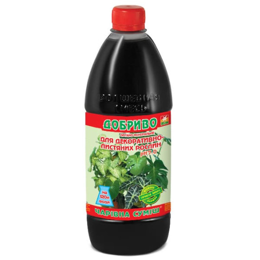 Чарівна суміш, добриво органо-мінеральне рідке для декоративно-листяних рослин, 500мл