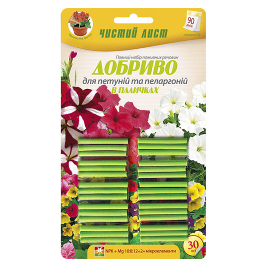 Чистий лист, добриво тривалої дії в паличках для петуній, сурфіній та пеларгоній, 30 шт
