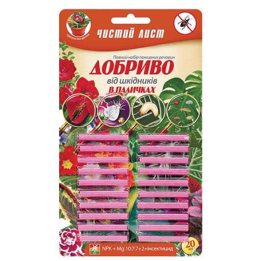 Чистый лист, удобрение длительного действия в палочках от вредителей, 20 шт