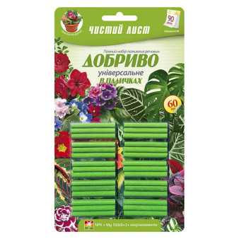 Чистий лист, добриво тривалої дії в паличках універсальне, 60 шт Чистий лист, добриво тривалої дії в паличках універсальне, 60 шт
