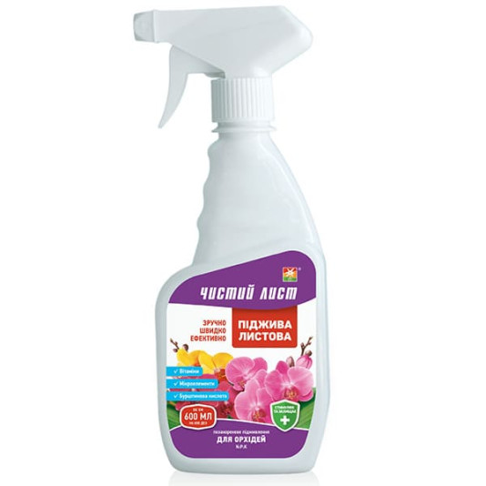 Чистый лист, спрей-удобрение для орхидей, 600 мл