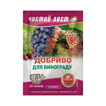 Чистий лист, кристалічне добриво для винограду,  20 г