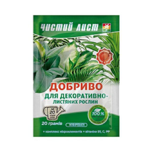 Чистий лист, кристалічне добриво для декоративно-листяних рослин, 20 г Чистий лист, кристалічне добриво для декоративно-листяних рослин, 20 г