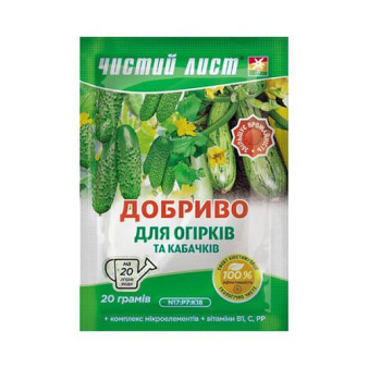 Чистый лист, кристаллическое удобрение для огурцов и кабачков, 20 г Чистый лист, кристаллическое удобрение для огурцов и кабачков, 20 г