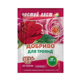 Чистий лист, кристалічне добриво для троянд, 20 г