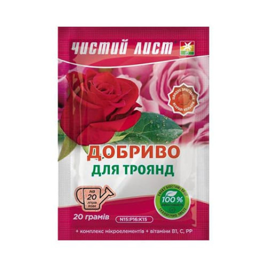 Чистый лист, кристаллическое удобрение для роз, 20 г