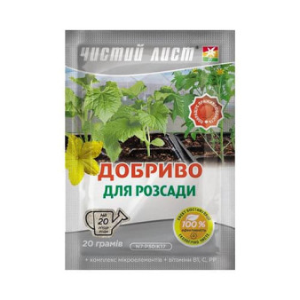 Чистый лист, кристаллическое удобрение для рассады, 20 г Чистый лист, кристаллическое удобрение для рассады, 20 г