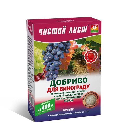Чистый лист, кристаллическое удобрение для винограда, 300 г