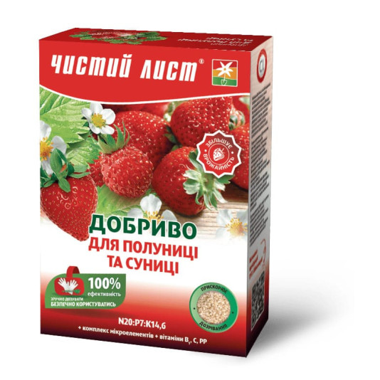 Чистый лист, кристаллическое удобрение для клубники и земляники, 900 г