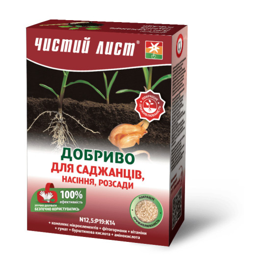 Чистый лист, кристаллическое удобрение-укоренитель для саженцев, семян, рассады, 900 г