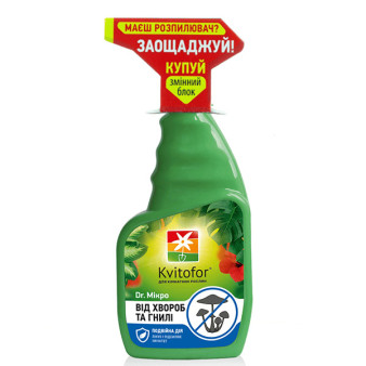 Dr.Мікро, добриво-спрей від хвороб, 300 мл (змінний блок) Dr.Мікро, добриво-спрей від хвороб, 300 мл (змінний блок)