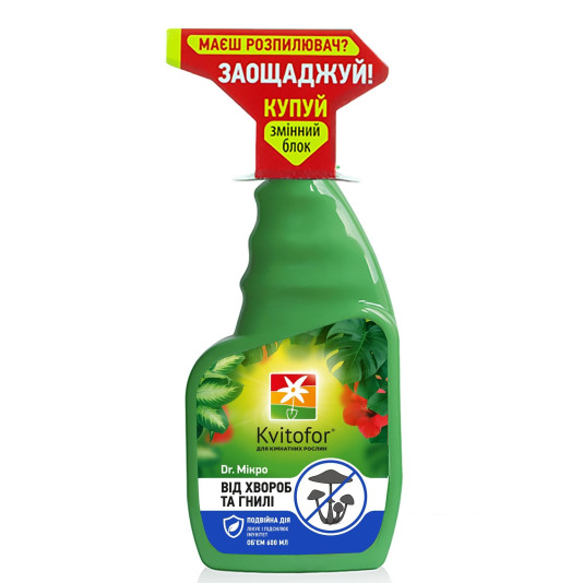 Dr.Мікро, добриво-спрей від хвороб, 600 мл (змінний блок)