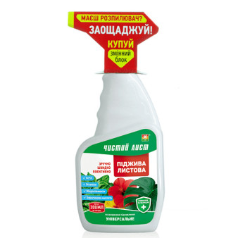 Чистый лист, спрей-удобрение универсальный, 300 мл (сменный блок)