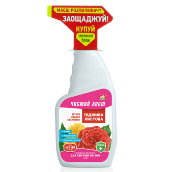 Чистий лист, спрей-добриво для квітучих рослин, 600 мл (змінний блок)