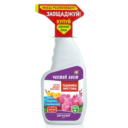 Чистий лист, спрей-добриво для орхідей, 600 мл (змінний блок)