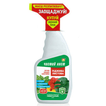 Чистый лист, спрей-удобрение универсальное, 600 мл (сменный блок)