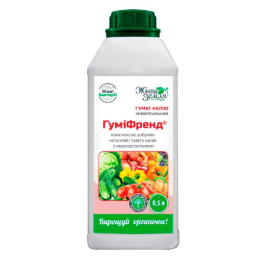 Гуміфренд, комплексне добриво, гумат калію + мікроорганізми, 500 мл, Жива Земля