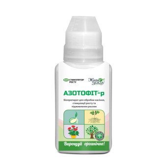 Азотофіт-р, біостимулятор росту, 125 мл