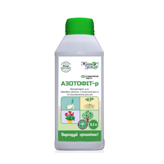 Азотофит-р, биостимулятор роста, 500 мл
