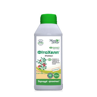 Фітохелп-р концентрат, біофунгіцид, 500 мл, Жива Земля Фітохелп-р концентрат, біофунгіцид, 500 мл, Жива Земля