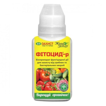 Фітоцид-р, біофунгіцид, 125 мл, Жива Земля