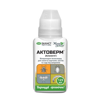Актоверм-р, биоинсектицид, 125 мл, Живая Земля