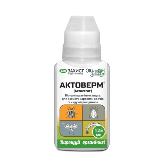 Актоверм-р, біоінсектицид, 125 мл, Жива Земля Актоверм-р, біоінсектицид, 125 мл, Жива Земля