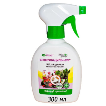 Бітоксибацилін - БТУ - р, спрей, біоінсектицид для кімнатних рослин, 300 мл, Жива Земля Бітоксибацилін - БТУ - р, спрей, біоінсектицид для кімнатних рослин, 300 мл, Жива Земля