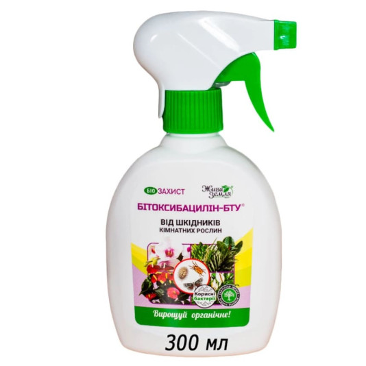 Битоксибацилин - БТУ - р, спрей, биоинсектицид для комнатных растений, 300 мл, Живая Земля Битоксибацилин - БТУ - р, спрей, биоинсектицид для комнатных растений, 300 мл, Живая Земля