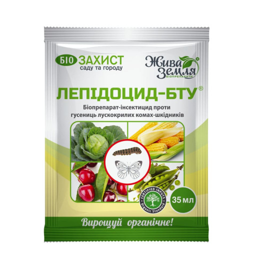 Лепидоцид - БТУ - р, биоинсектицид, 35 мл, Живая Земля Лепидоцид - БТУ - р, биоинсектицид, 35 мл, Живая Земля