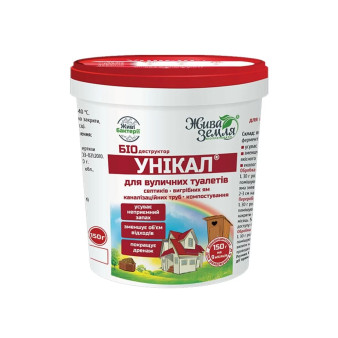 Унікал - с, біодеструктор для вигрібних ям, туалетів, утилізації біологічних відходів, 150 г, Жива Земля Унікал - с, біодеструктор для вигрібних ям, туалетів, утилізації біологічних відходів, 150 г, Жива Земля