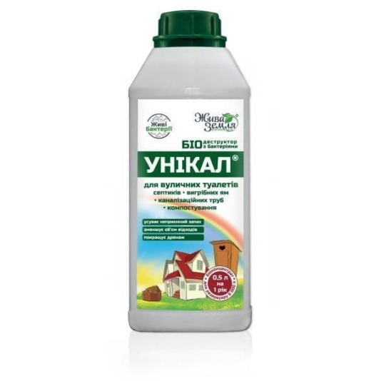Унікал - р, біодеструктор для вигрібних ям, туалетів, утилізації біологічних відходів, 500 мл, Жива Земля