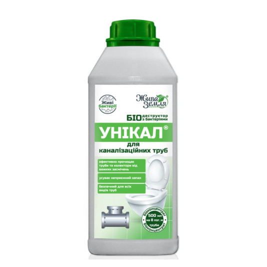 Унікал - р для очищення каналізаційних труб, 500 мл, Жива Земля