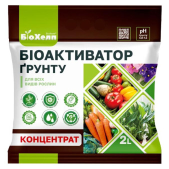 Біохелп, біоактиватор грунту, 2 л, Жива Земля