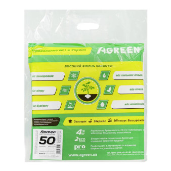 Агроволокно біле, щільність 50 (3,2*10) в пакеті, Agreen Агроволокно біле, щільність 50 (3,2*10) в пакеті, Agreen