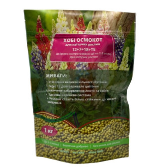 Осмокот Хобі (Osmocote Bloom) 12-7-18 (2-3М), гранульоване добриво для квітучих рослин, ICL, 1 кг Осмокот Хобі (Osmocote Bloom) 12-7-18 (2-3М), гранульоване добриво для квітучих рослин, ICL, 1 кг