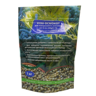 Осмокот Хобі (Osmocote Topdress) 22-5-6 (4-5М), для поверхневого застосування, ICL, 1 кг
