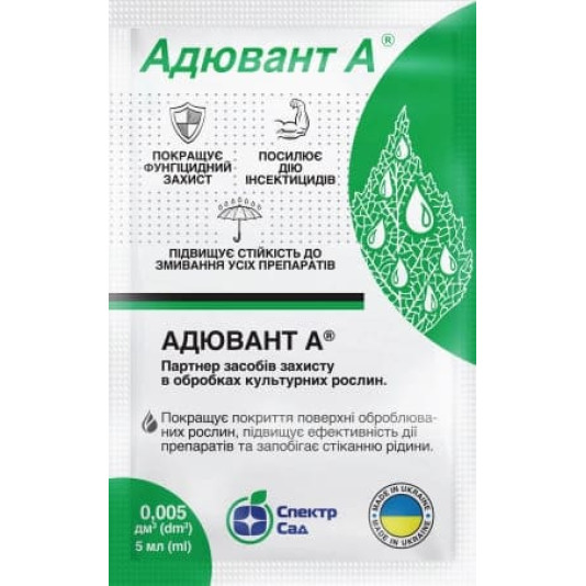 Адъювант А (прилипатель), 5 мл