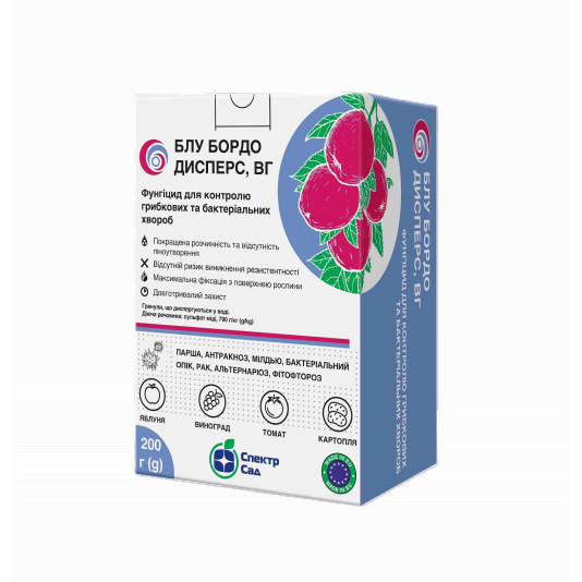 Блу Бордо Дисперс, фунгіцид контактної дії, 200 г