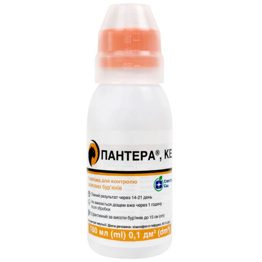 Пантера, післясходовий гербіцид, селективної (вибіркової) дії, 100 мл Пантера, післясходовий гербіцид, селективної (вибіркової) дії, 100 мл