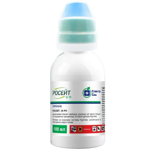 Росейт, гербіцид суцільної дії, 100 мл