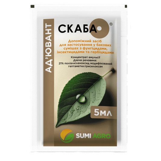 Скаба, прилипач, 5 мл, SumiAgro