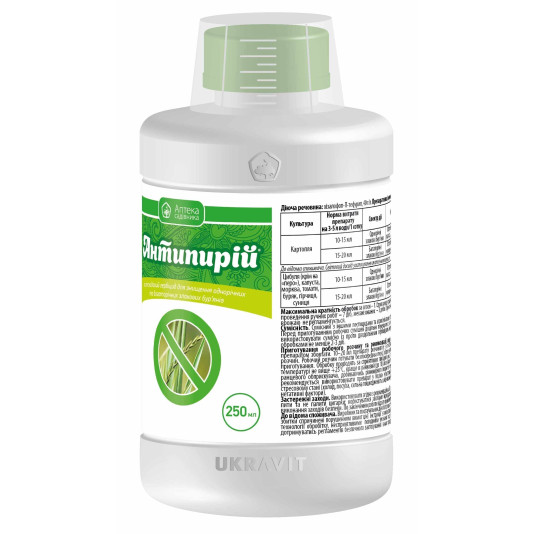 Антипирий к.э., 250 мл, послевсходовый гербицид системного действия, Укравит Антипирий к.э., 250 мл, послевсходовый гербицид системного действия, Укравит