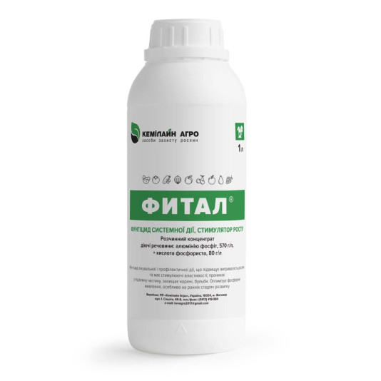 Фитал р.к., 1 л, системний фунгіцид, Кемілайн Агро